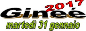 gine 2017